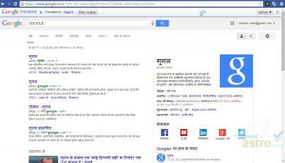 google translate download for pc windows 10