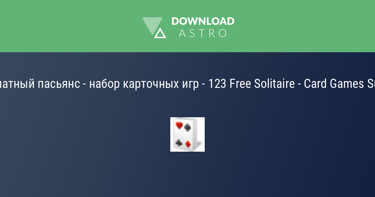 Baixar a última versão do 123 Free Solitaire grátis em Português no CCM -  CCM